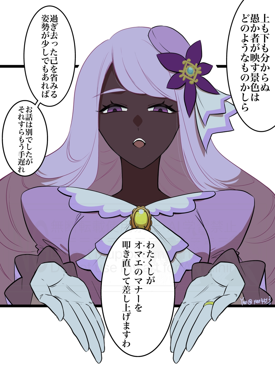 This is a pixiv picture whose title is ポケモンまとめ17.