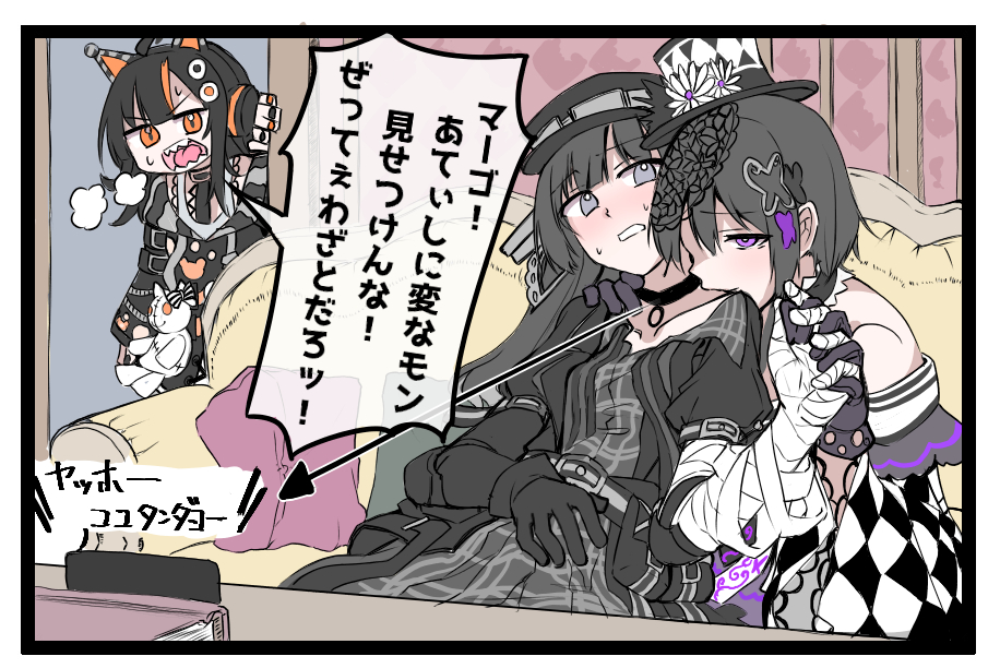This is a pixiv picture whose title is 無題.