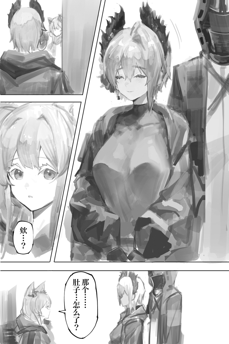 This is a pixiv picture whose title is 善意的谎言.