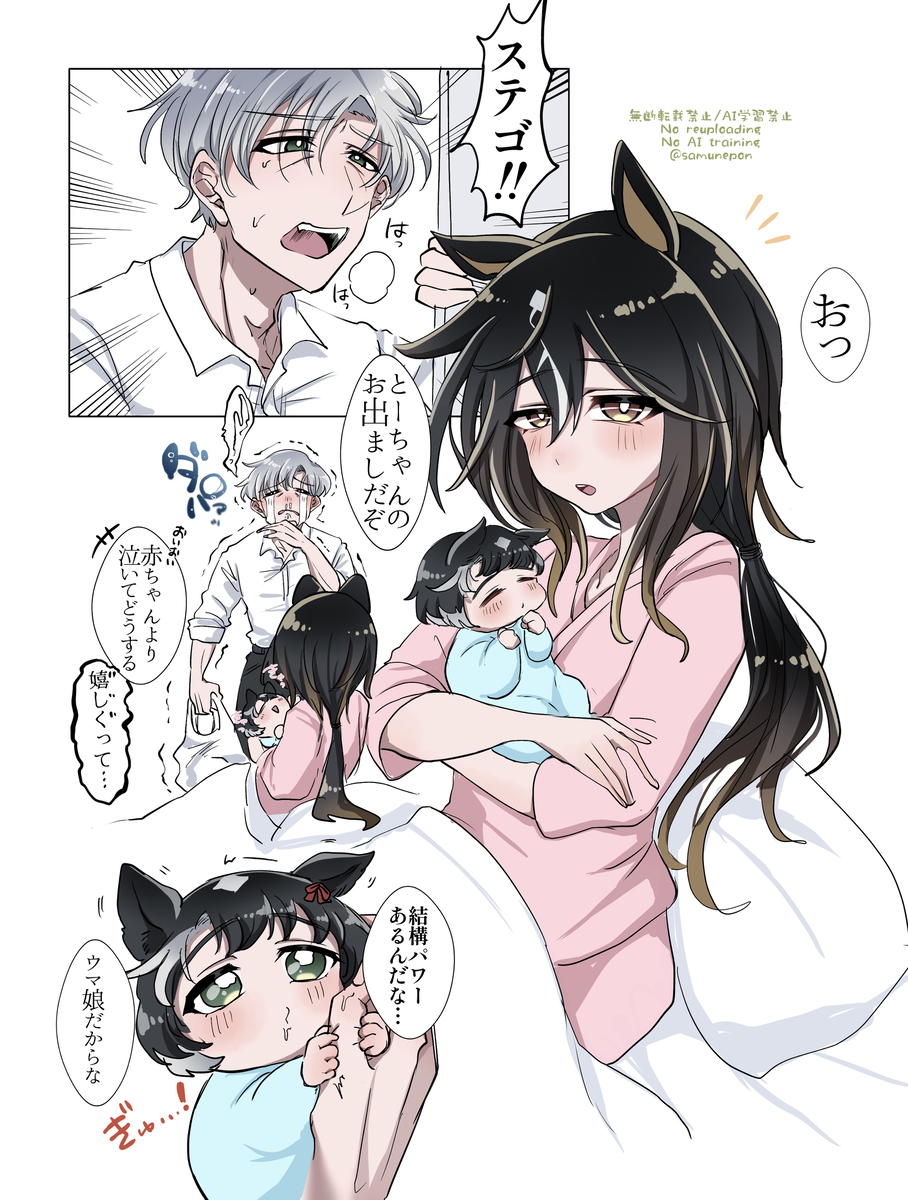 This is a pixiv picture whose title is 黄金オカン.