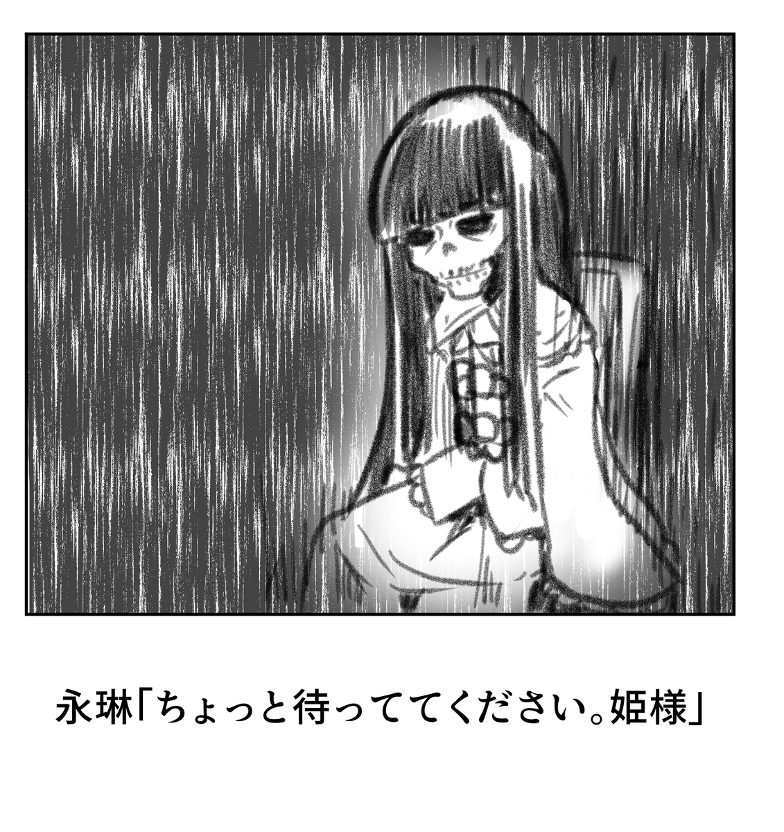 This is a pixiv picture whose title is 蓬莱人.