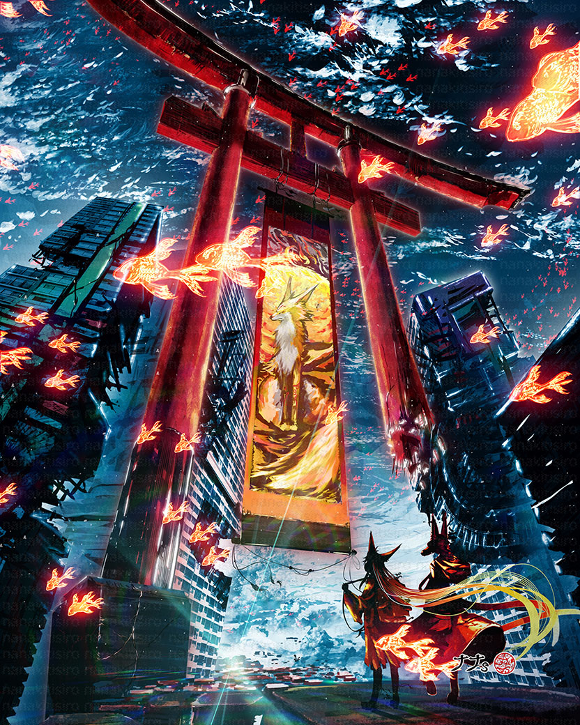 This is a pixiv picture whose title is 凄い場所.