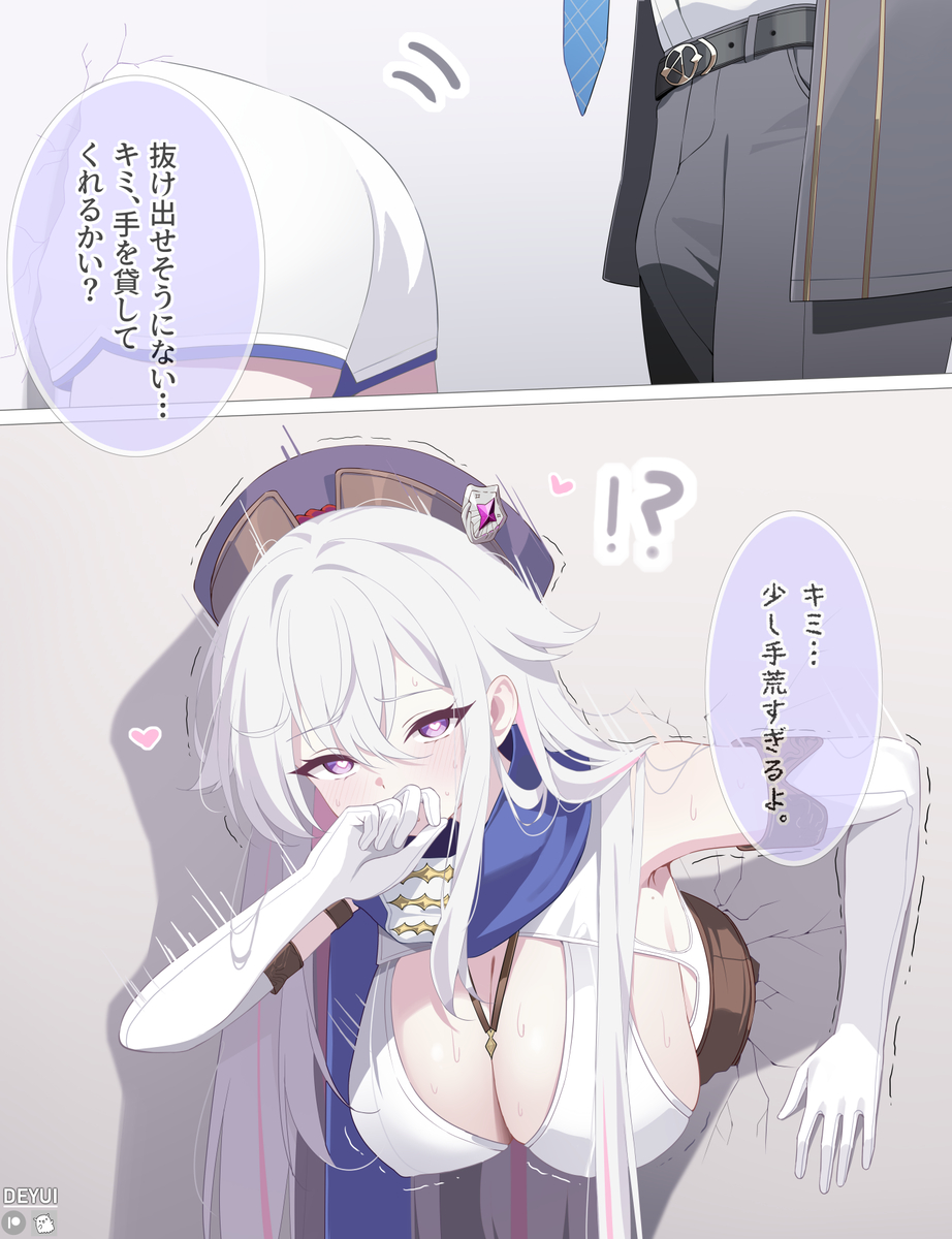 This is a pixiv picture whose title is 壁に挟まった.