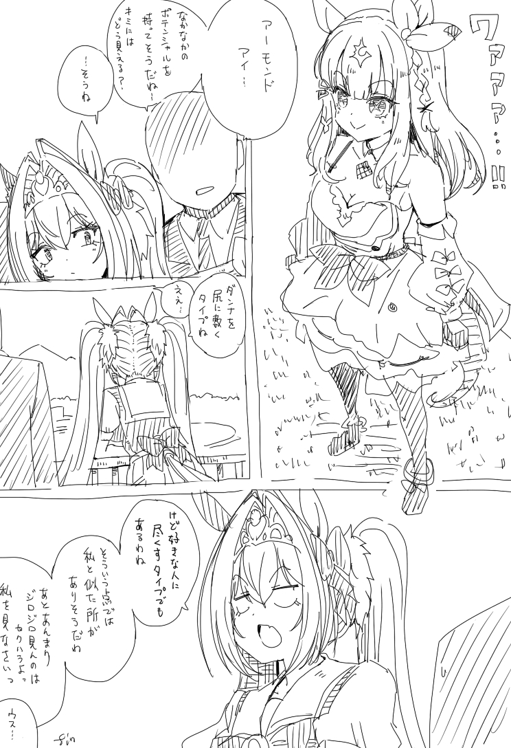 This is a pixiv picture whose title is 天下一人妻選手権dsk.