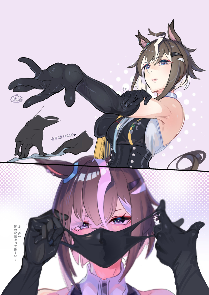 This is a pixiv picture whose title is 漆黒に染まる.