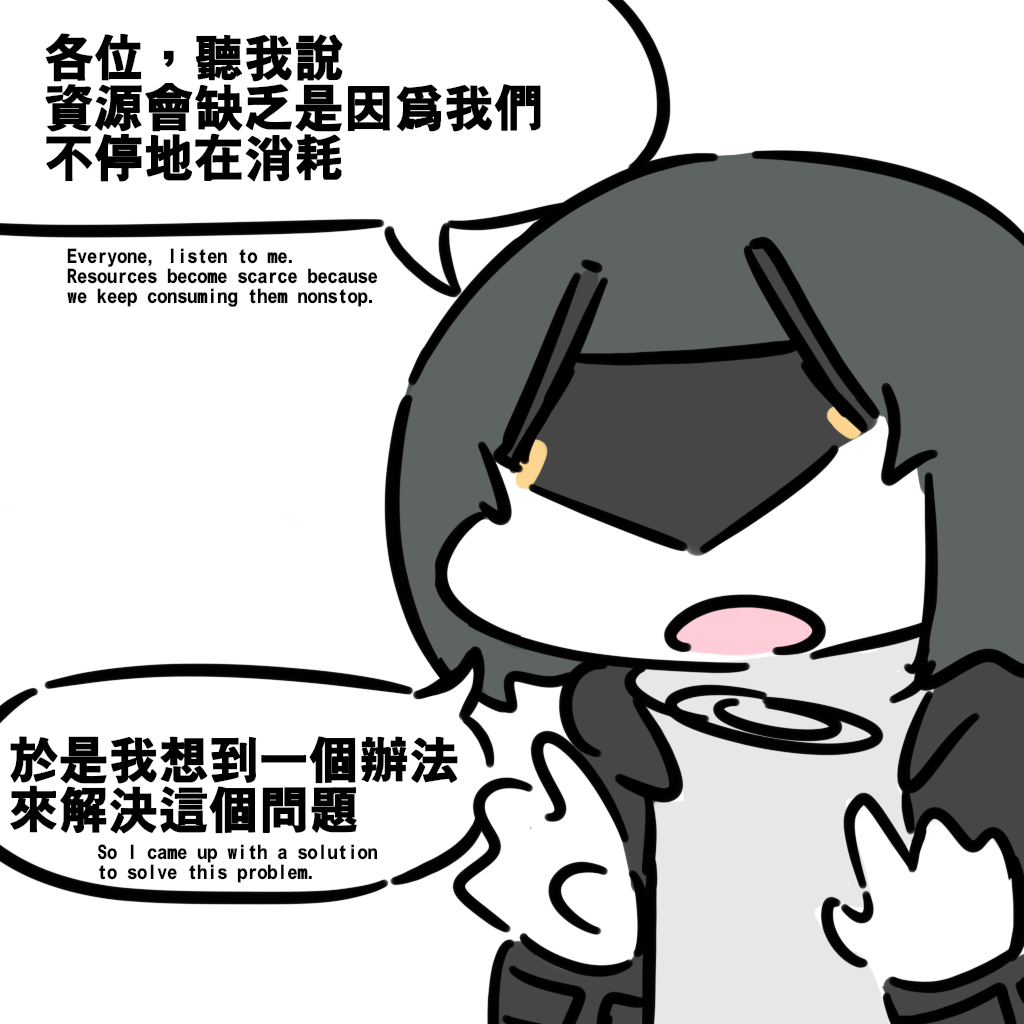 This is a pixiv picture whose title is 我去！不早說！.