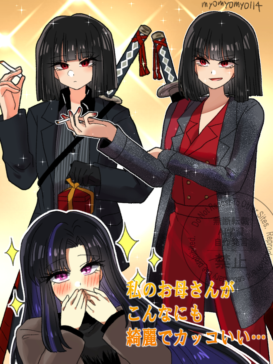 This is a pixiv picture whose title is マジ切なまとめ.