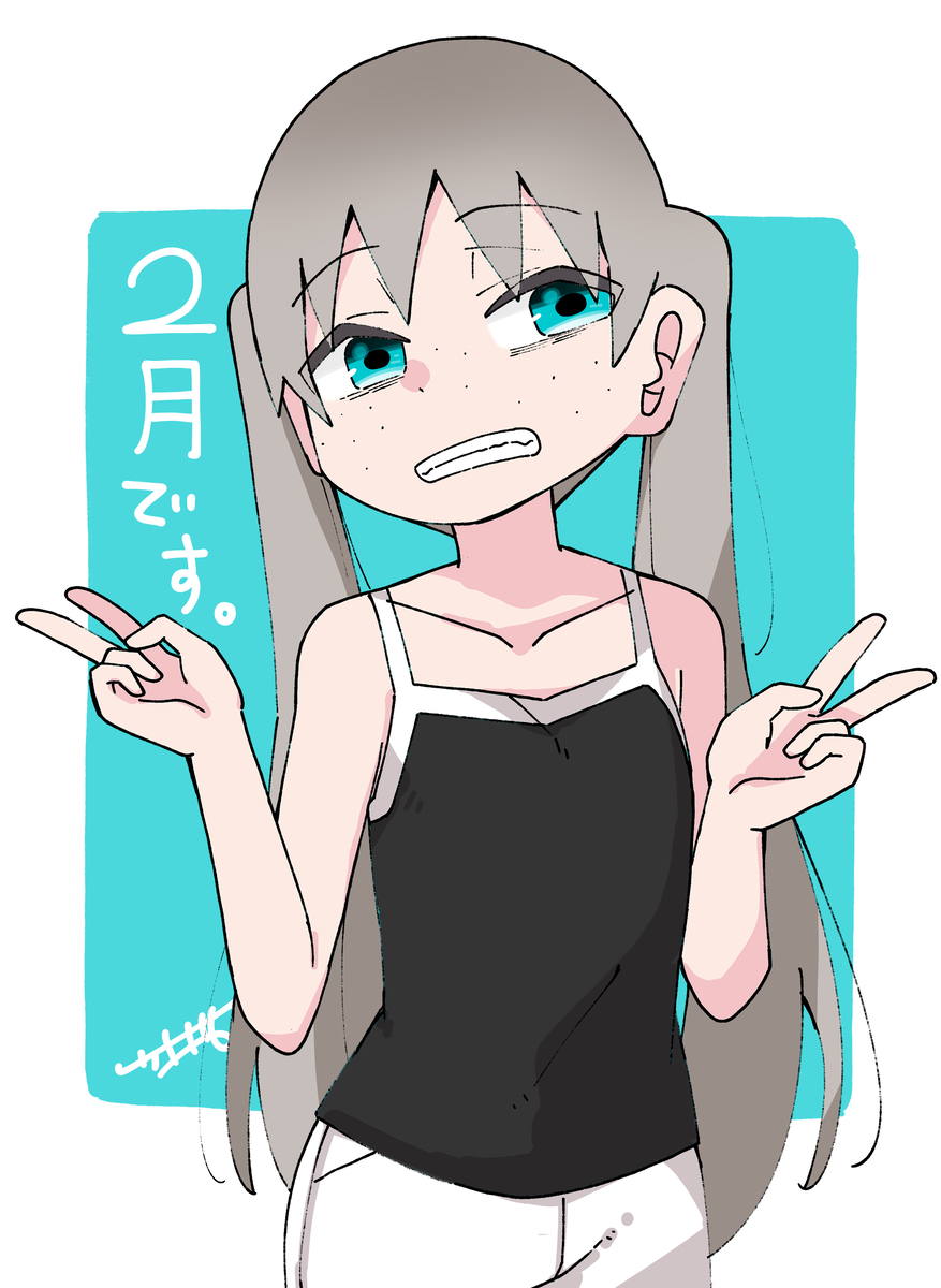 This is a pixiv picture whose title is 2月のらくがき.