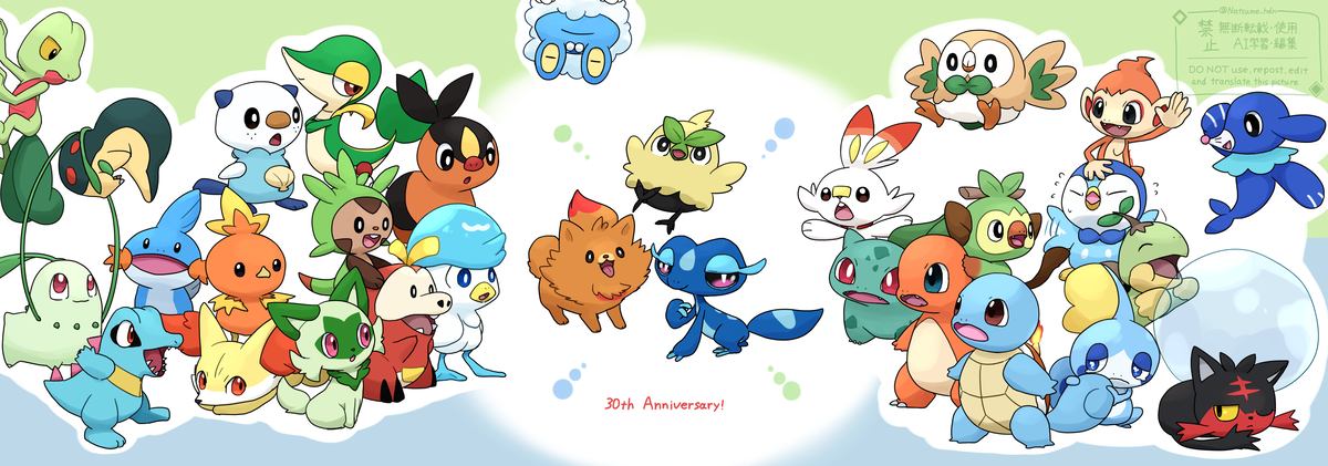 This is a pixiv picture whose title is 30周年.