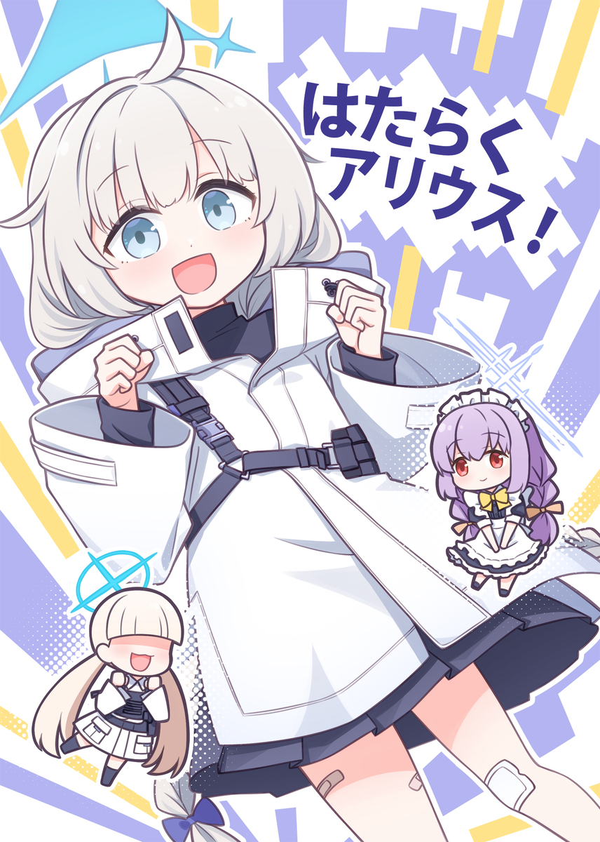 This is a pixiv picture whose title is マイア本 新刊表紙.