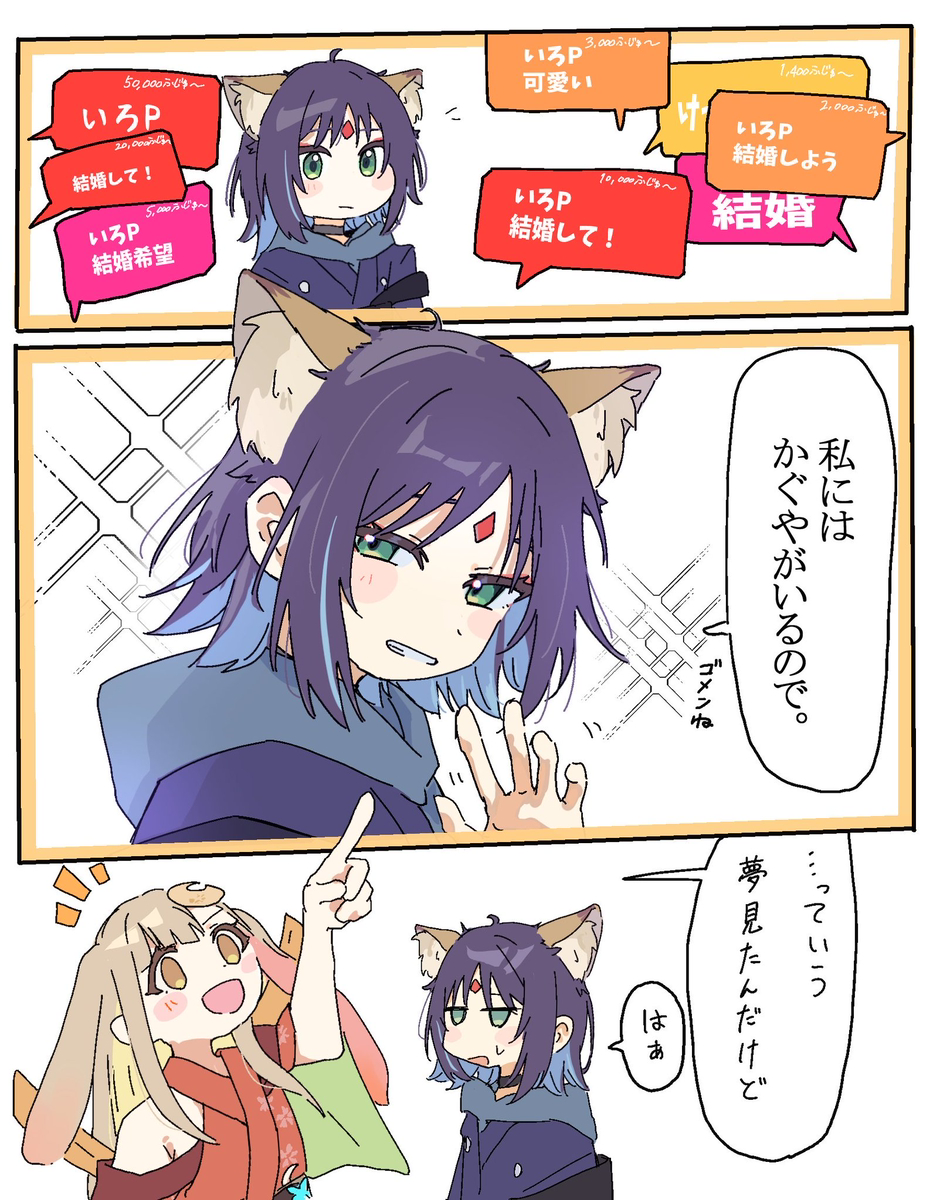 This is a pixiv picture whose title is それは さり気ない告白＿＿＿＿.