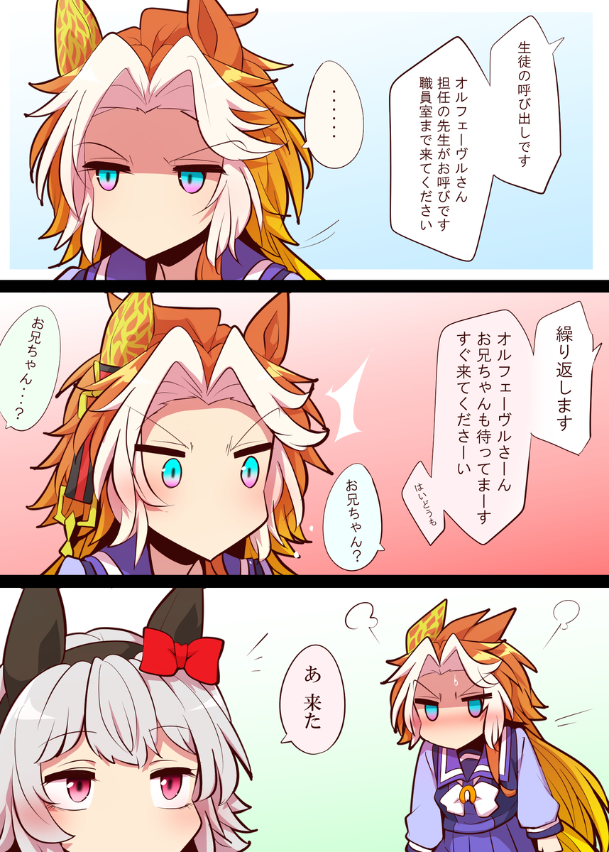 This is a pixiv picture whose title is 無題.