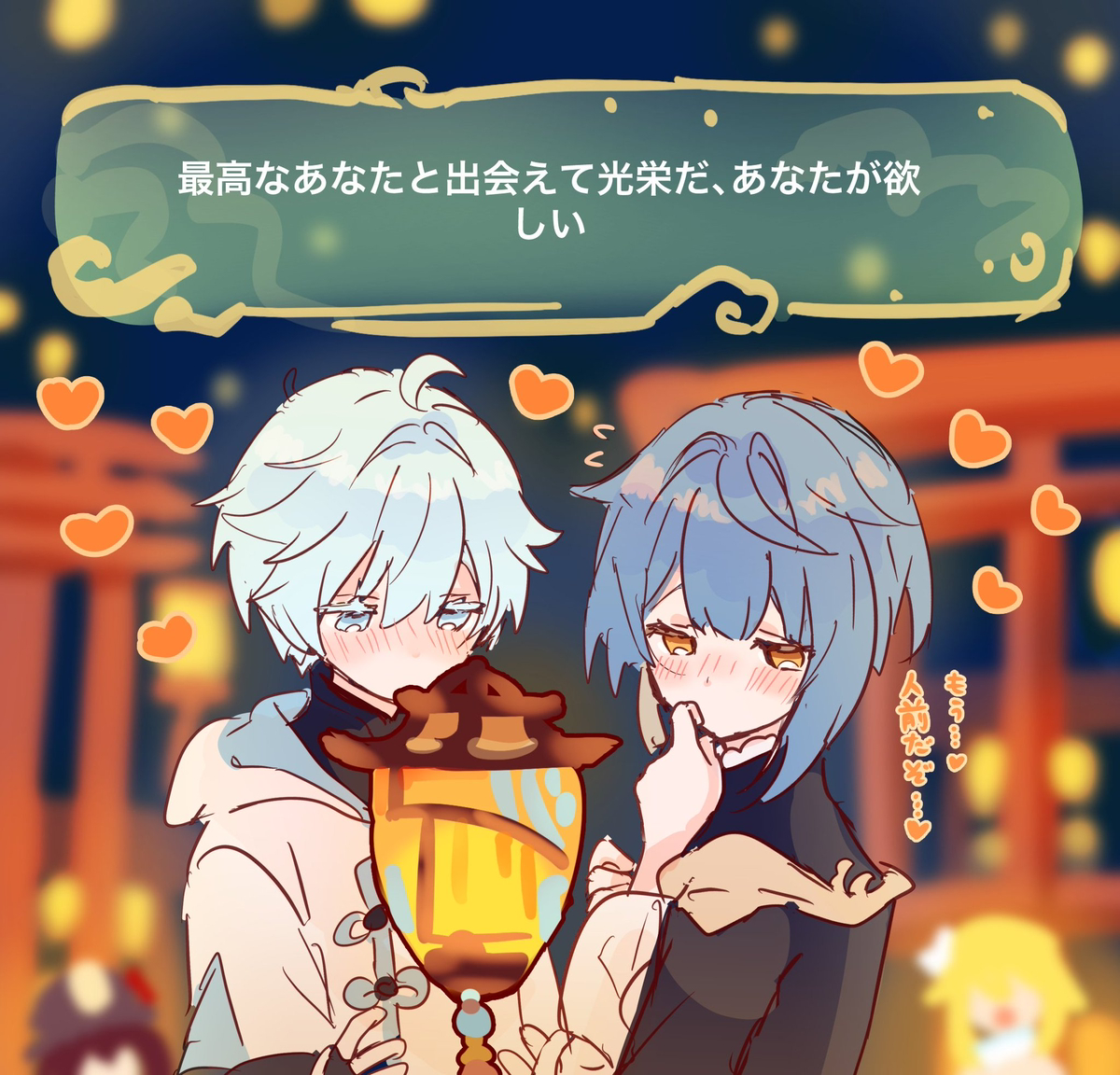 This is a pixiv picture whose title is しんゆいろいろなまとめ～⑱.