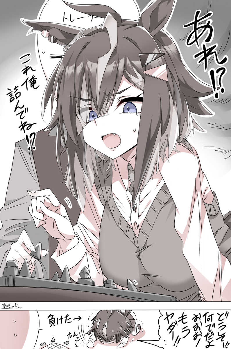 This is a pixiv picture whose title is ルーラーシップちゃん可愛い🎲✨.