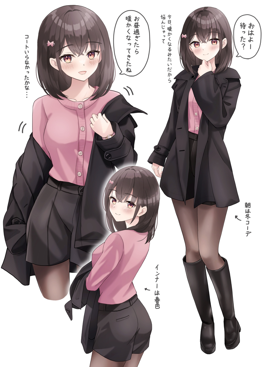 This is a pixiv picture whose title is 服装選びが難しい季節.