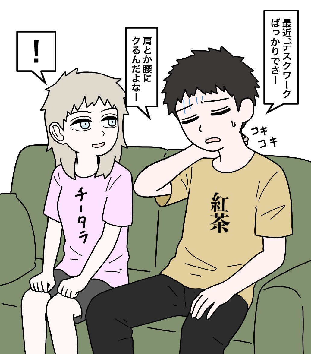 This is a pixiv picture whose title is 元室長56.