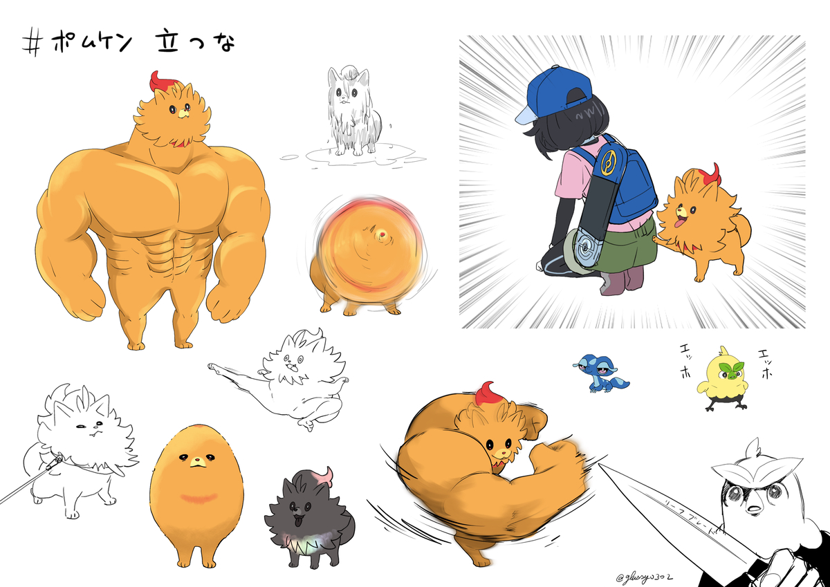 This is a pixiv picture whose title is ﾎﾟﾑｹﾝ.