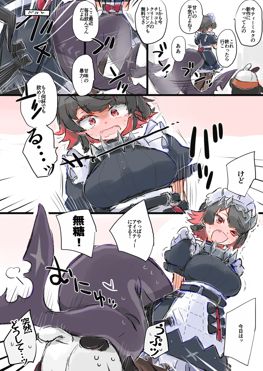 This is a pixiv picture whose title is むちむちしっぽエレン.