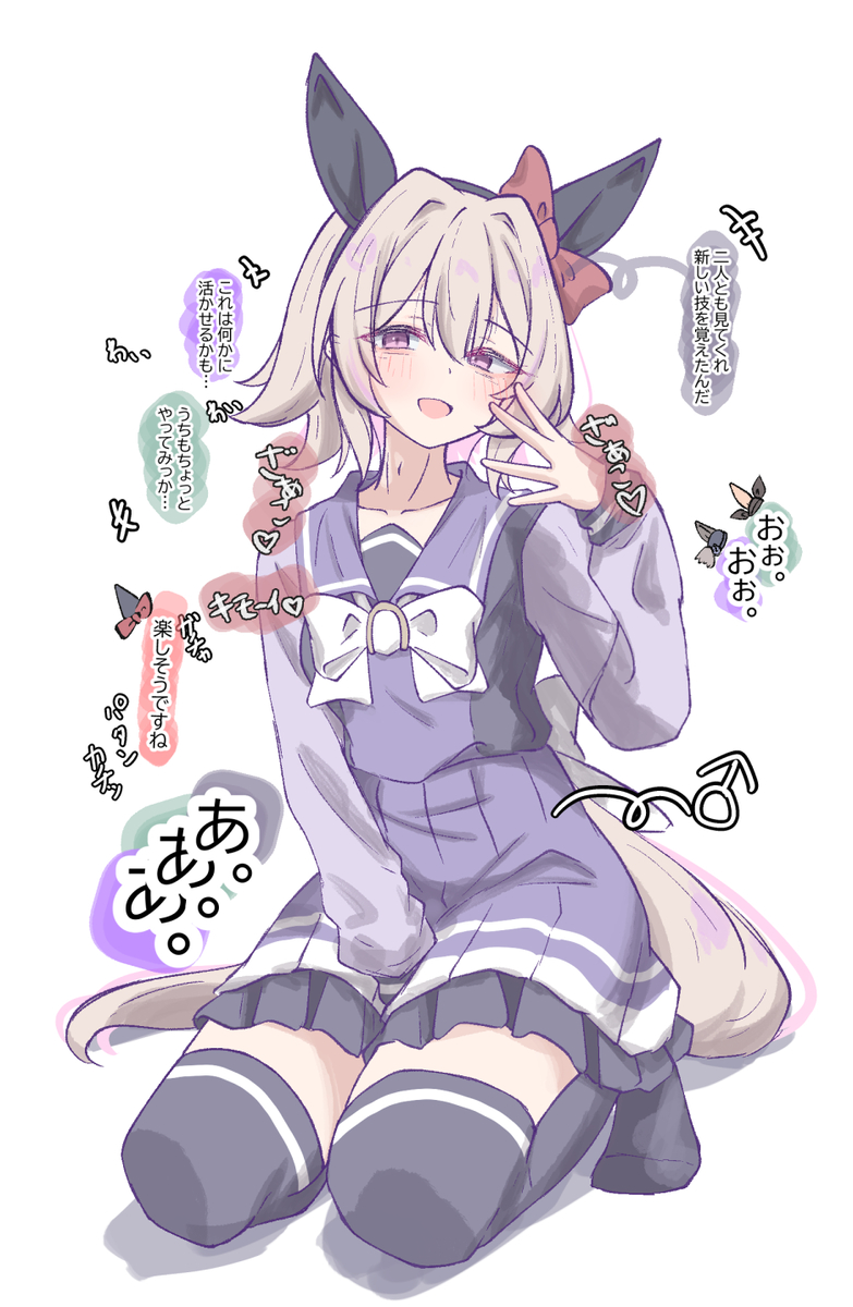 This is a pixiv picture whose title is 「おぉ、じゃないねん」.