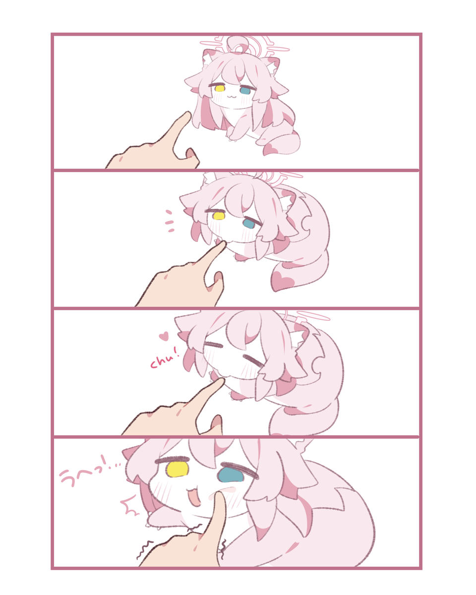 This is a pixiv picture whose title is 👉👉🐱🩷.