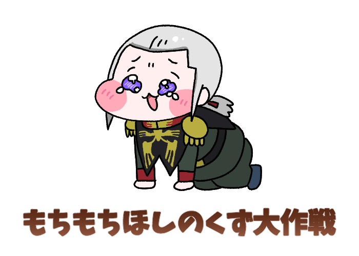 This is a pixiv picture whose title is ガンダムまとめ（ほぼ0083）(2026年/その1）.