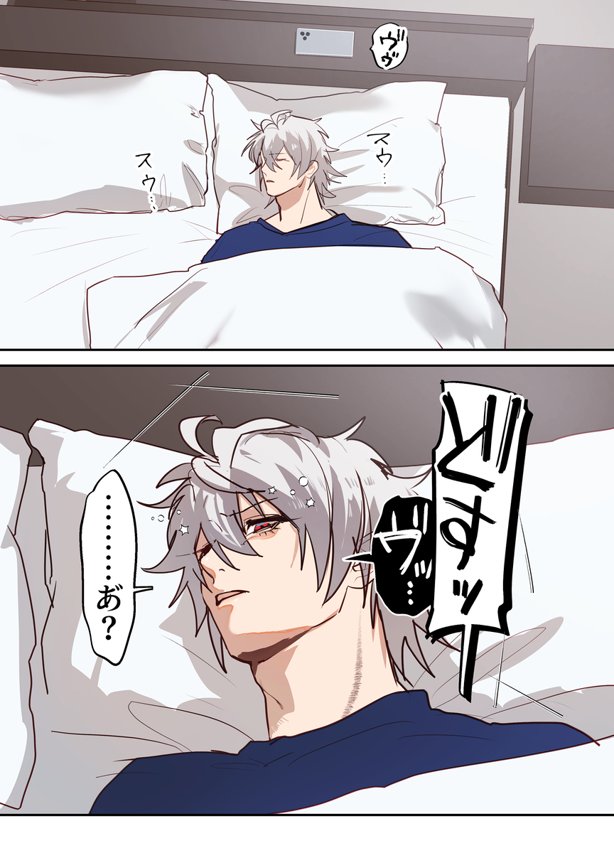 This is a pixiv picture whose title is 猫っぽい一郎の左馬一.