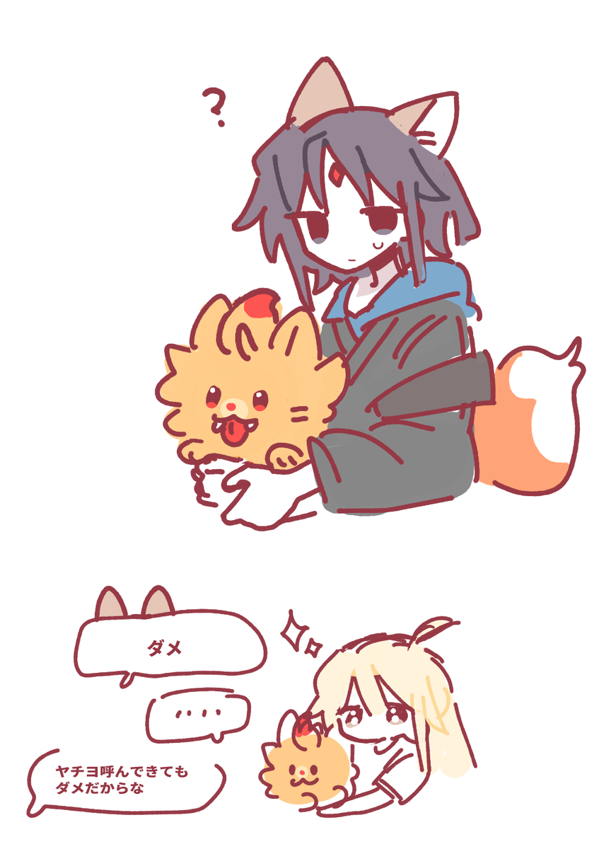 This is a pixiv picture whose title is log.