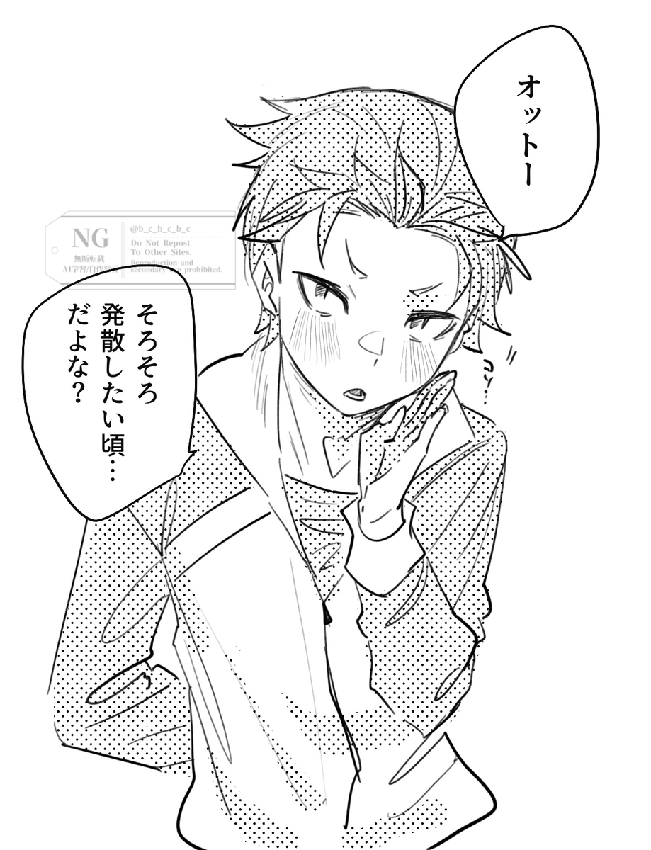 This is a pixiv picture whose title is りろぐ54.