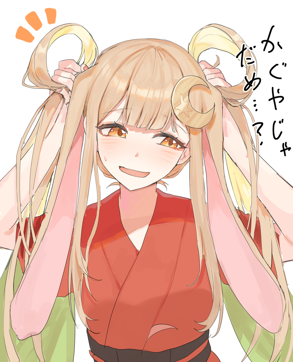 This is a pixiv picture whose title is ヤチヨばっかずるい！.