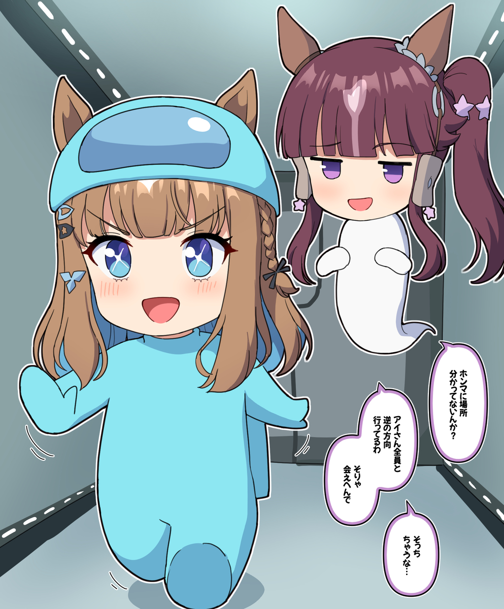 This is a pixiv picture whose title is (Among us実況)インポスターアイちゃんとツッコミ幽霊.