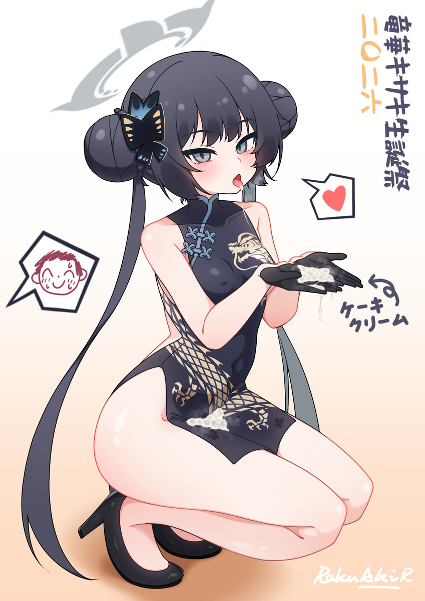 This is a pixiv picture whose title is 門主さまお誕生日おめでとう.