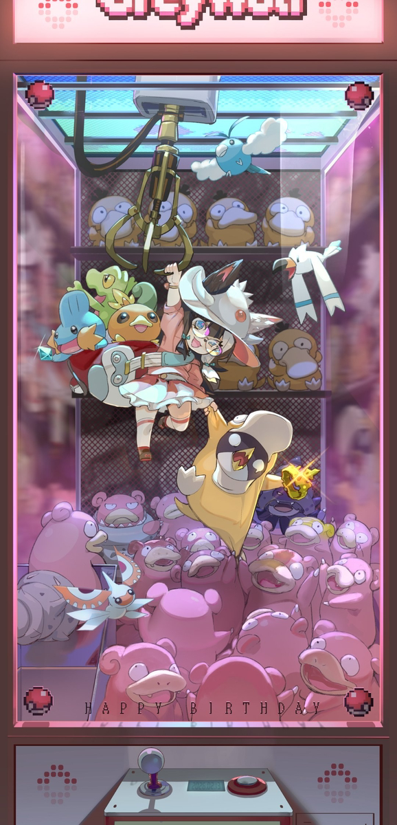 This is a pixiv picture whose title is 马年贺图.