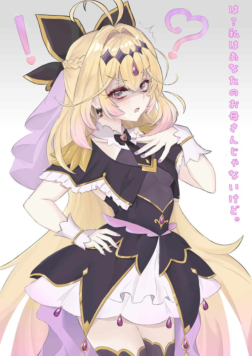 This is a pixiv picture whose title is 森亞露露卡是能成為我母親的女人.