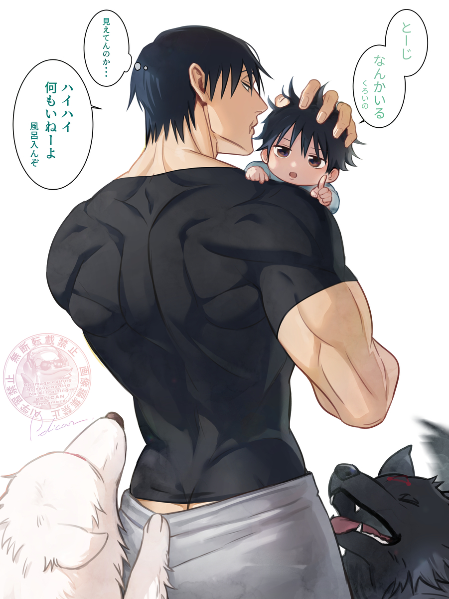 This is a pixiv picture whose title is ゆびさし.