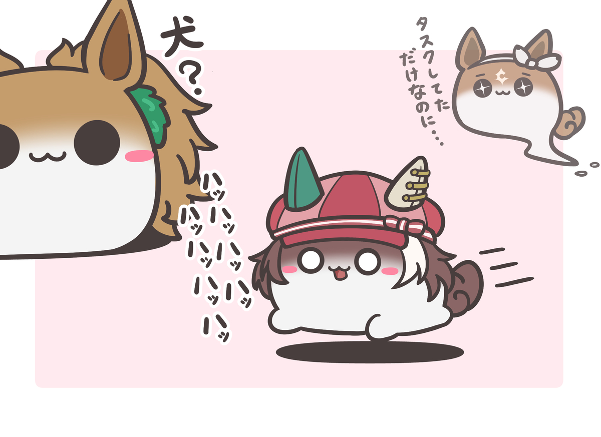 This is a pixiv picture whose title is 走り去るすくすくマルシュ.