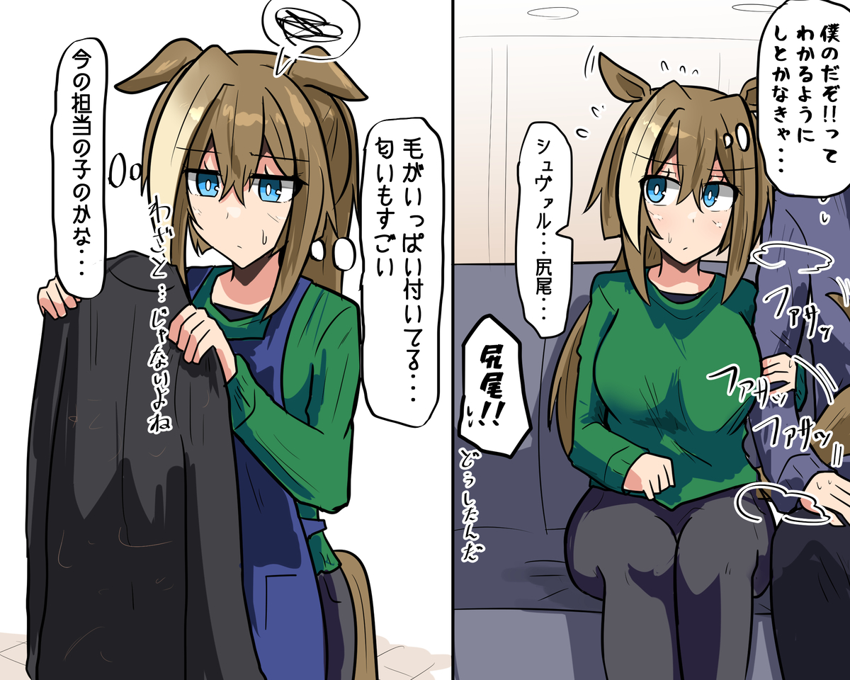 This is a pixiv picture whose title is マーキング.