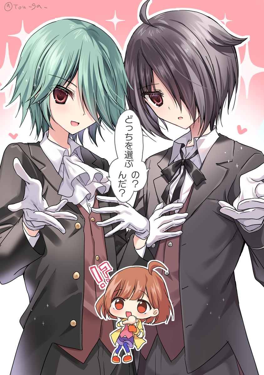 This is a pixiv picture whose title is 究極の二択♥.