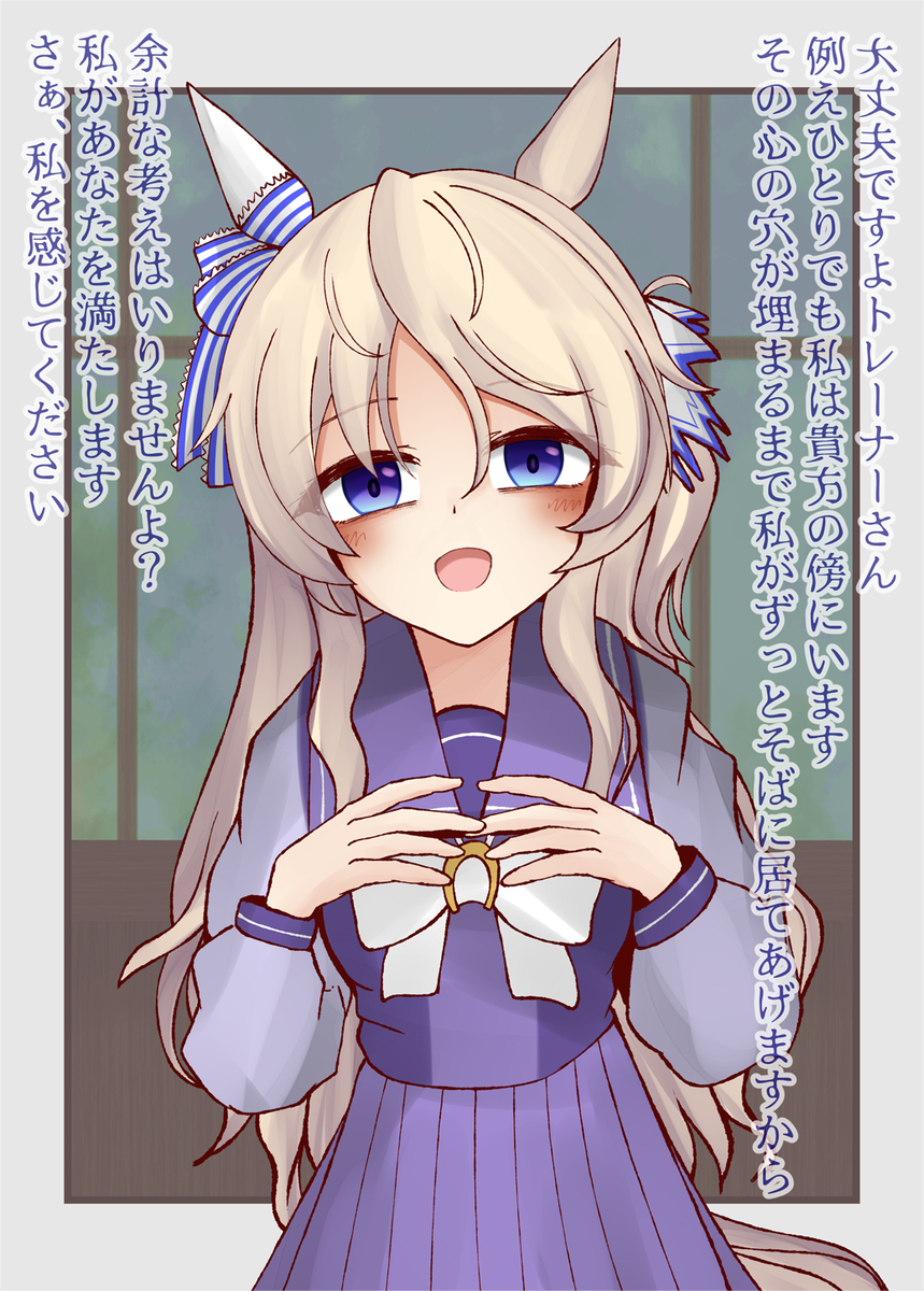 This is a pixiv picture whose title is おもばば.