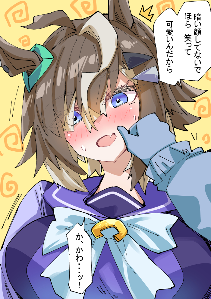 This is a pixiv picture whose title is めんたるスマイル.