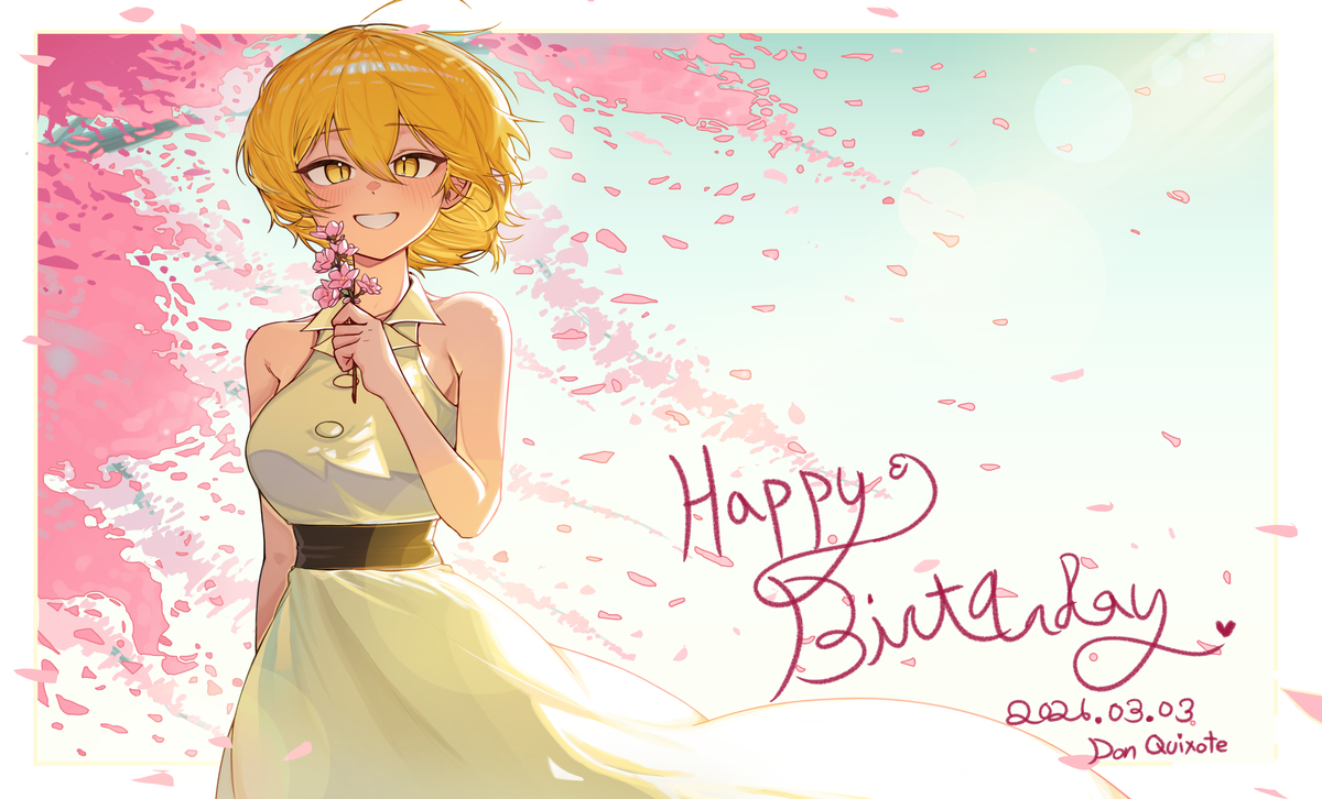 This is a pixiv picture whose title is 돈키호테의 생일~!.