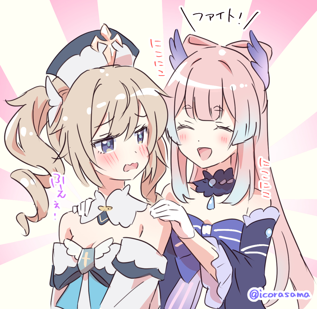 This is a pixiv picture whose title is あおり心海.