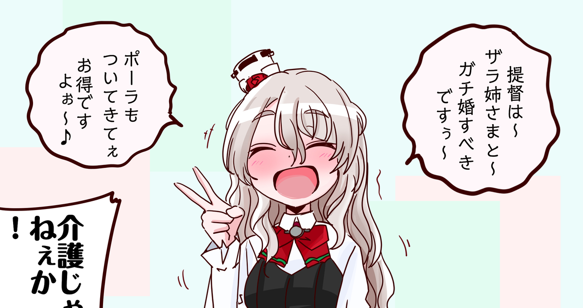 This is a pixiv picture whose title is そうかなァ・・・？？.