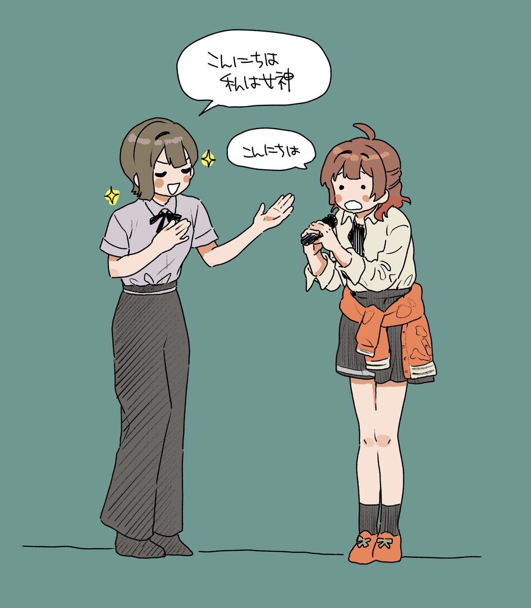 This is a pixiv picture whose title is 斧.