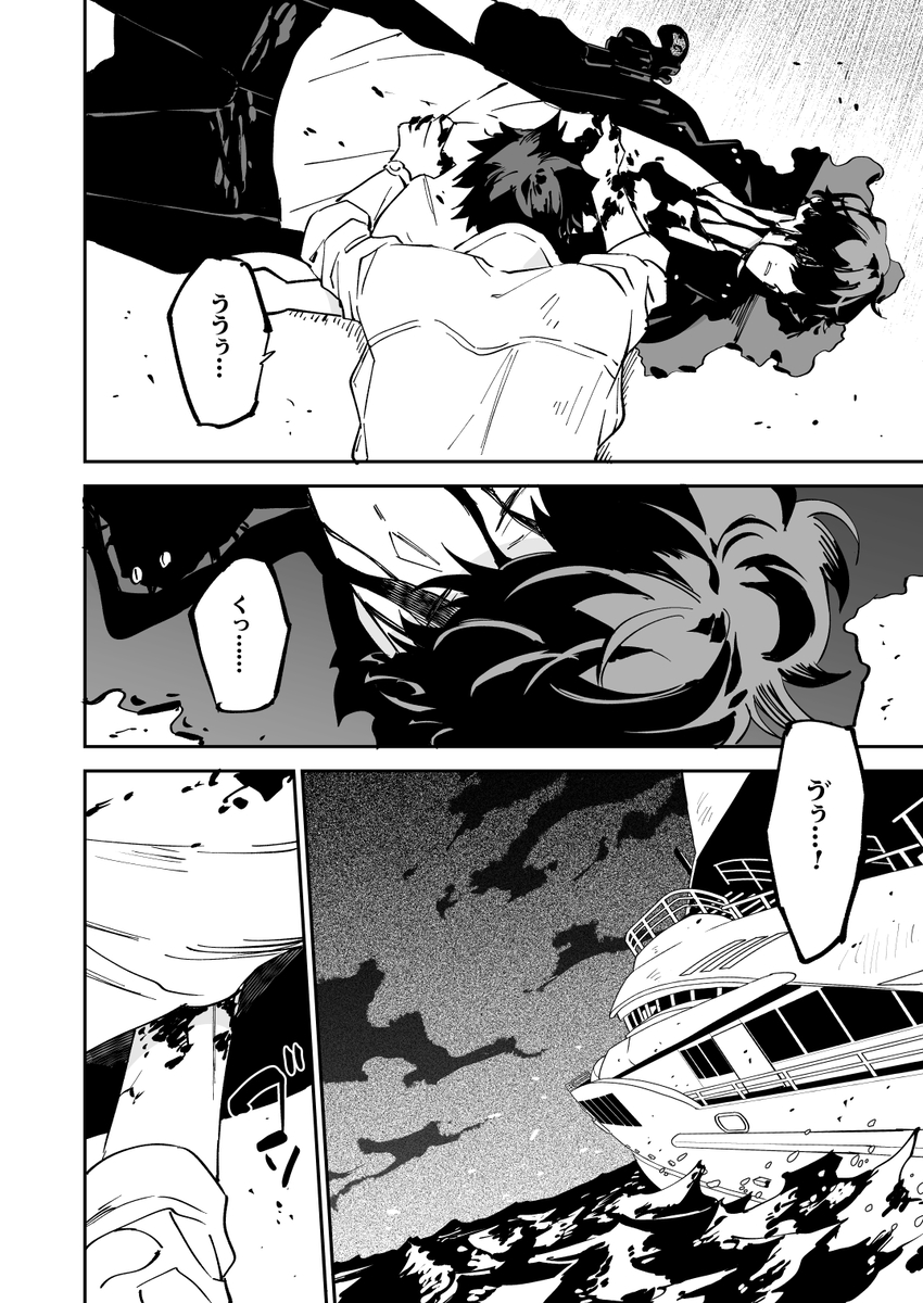 This is a pixiv picture whose title is 【募集】漫画のお仕事募集.