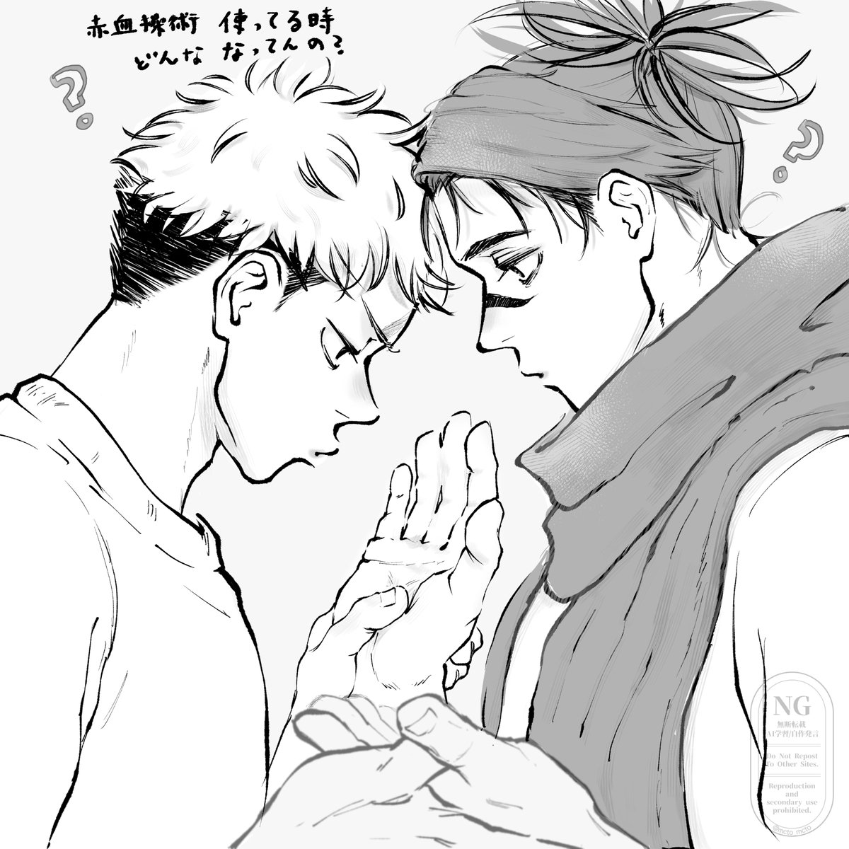 This is a pixiv picture whose title is Xログ②.