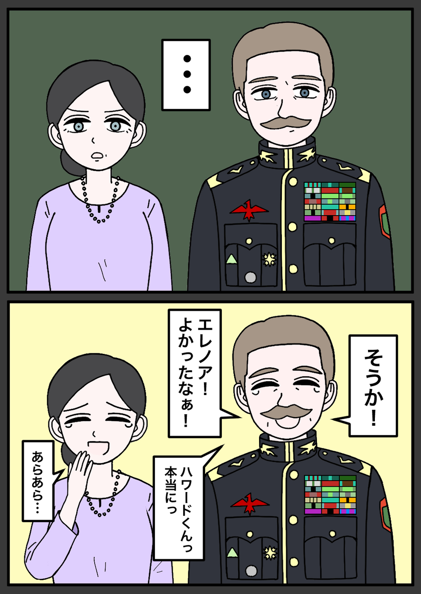 This is a pixiv picture whose title is 上官と部下43.