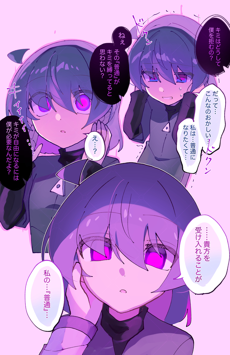 This is a pixiv picture whose title is 趣味まとめ.