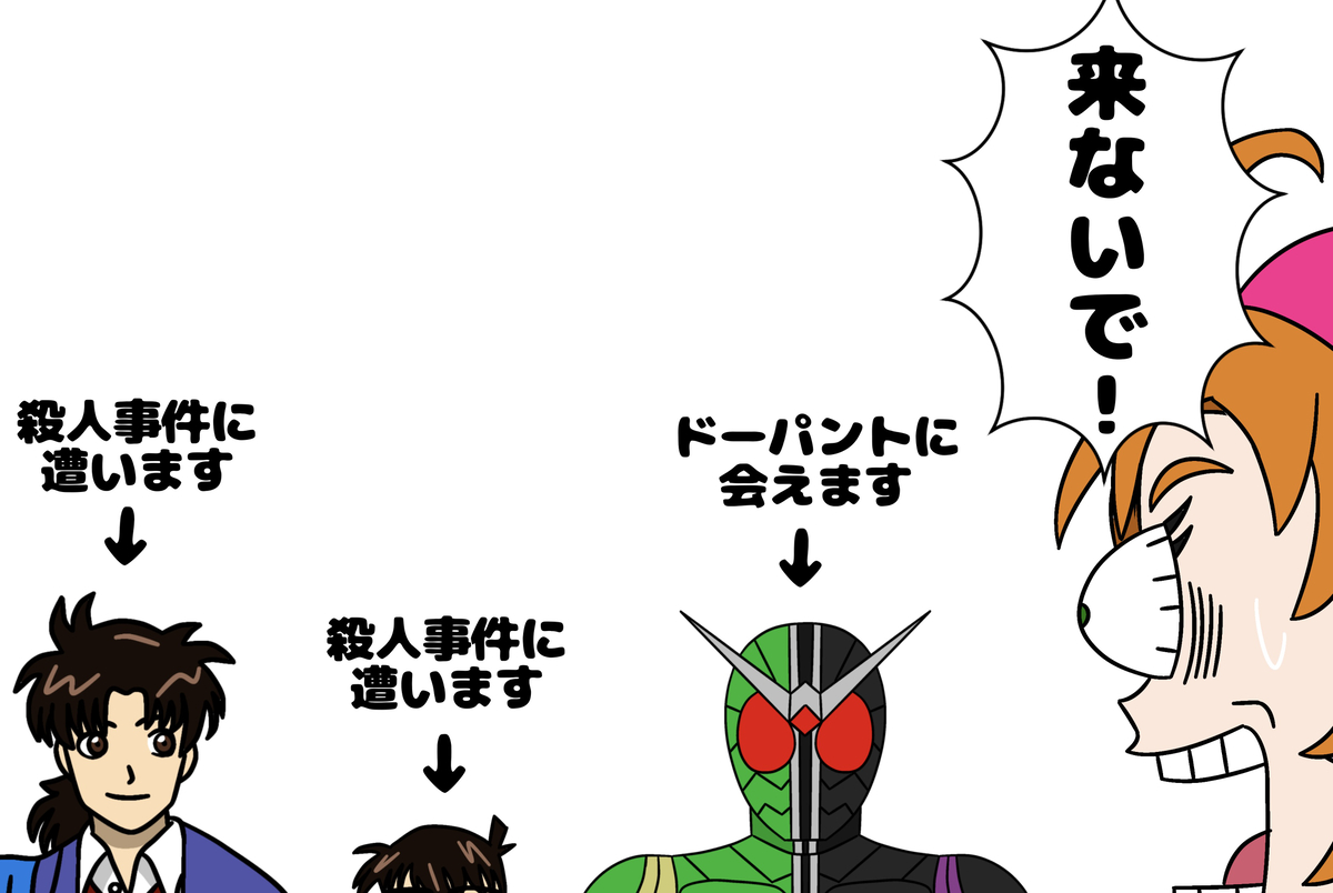 This is a pixiv picture whose title is 名探偵プリキュアを助けに来ました.