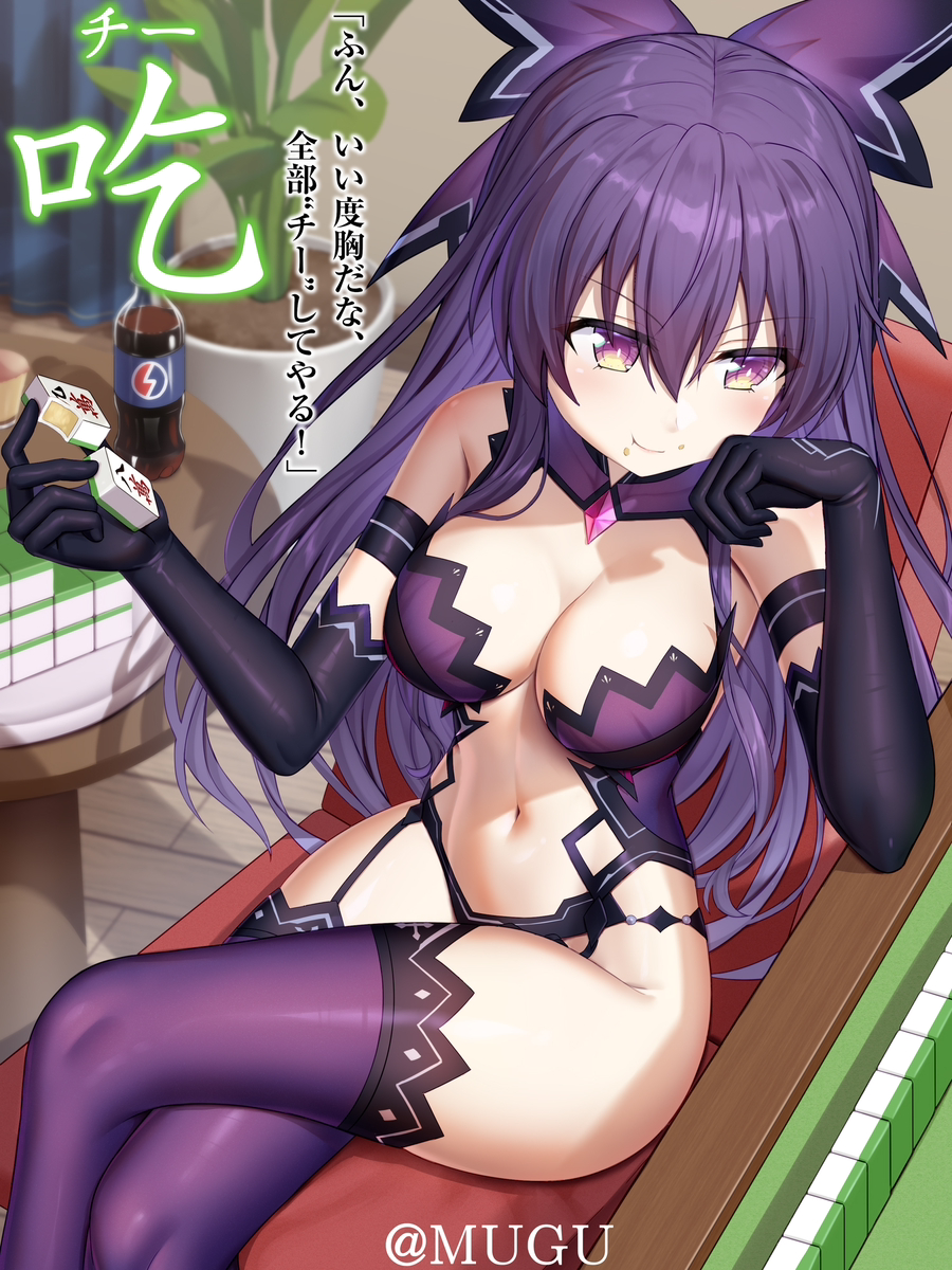 This is a pixiv picture whose title is 【一番街デアラコラボ】夜刀神天香.