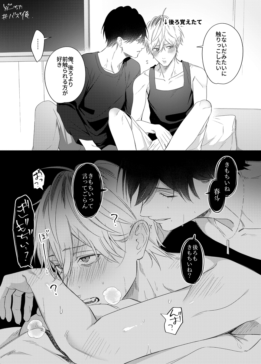 This is a pixiv picture whose title is まずは脳から【バズ俺】.